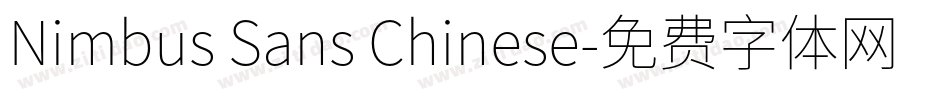 Nimbus Sans Chinese字体转换
